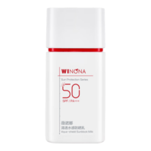 薇诺娜清透水感防晒乳SPF48PA+++ 15g 高倍防护隔离霜护肤品