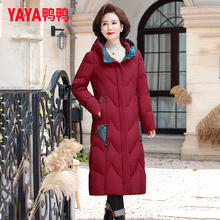 YAYA 鸭鸭 适用中老年人 羽绒服 AE3B681915J