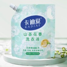 卡迪爱 洗衣液2.8kg香氛持久去污护色手洗机洗祛味去渍香味深层洁净 【体验款】