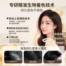 韩金靓 HANJINLIANG 植物染发膏 自然黑 180ml*1盒