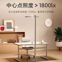 88VIP会员：米家 MIJIA MJHYD01YL 立式学习灯 4000k 白色