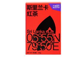 探鲜喵 天猫斯里兰卡红茶茶叶100g原装进口围炉煮茶锡兰陶瓷早茶