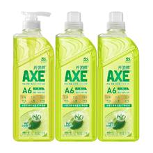 斧头牌 AXE 油柑白茶护肤洗洁精1kg*3瓶