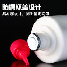 TUTTLE 塔特尔 无机胶水 KKHLPJ004-500 500ML
