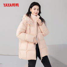 YAYA 鸭鸭 小香风女士羽绒服 YE4B608059M-gf