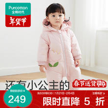 全棉时代 婴儿加厚连帽连体衣服宝哈衣超萌婴儿服冬款外出棉服 秋瓷粉 66cm(3-6个月）