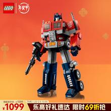 乐高 LEGO Creator创意百变高手系列 10302 擎天柱
