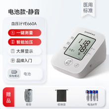 京东京造 新年快乐叮叮毯 毛毯加厚盖毯 1.2x1.5m 红色