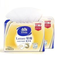 维达 擦手纸2层130抽*3包Xl码 酒店卫生间商场商用铂臻高端抽纸巾