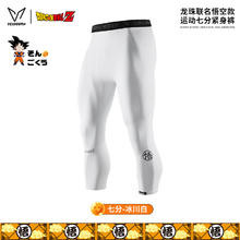 维动 VEIDOORN 龙珠联名 男士紧身裤 VD334CKS