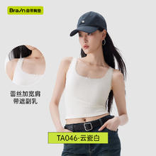 88VIP会员：半练 女士蕾丝背心 TA046
