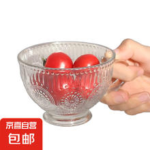 京喜 JX 复古浮雕太阳花玻璃杯 230ml 透明色