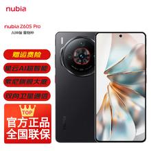 限移动端、京东百亿补贴：努比亚 Z60S Pro 第二代骁龙8 后置三摄120Hz直屏长续航 5G手机游戏拍照 玄武黑 16GB+512GB