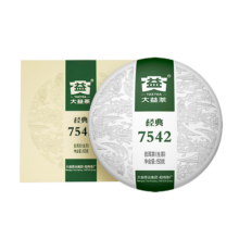 大益TAETEA茶叶普洱茶生茶7542饼茶盒装150g/盒 经典标杆口粮茶自饮