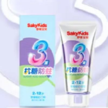 舒客+舒客儿童牙膏0-3-6-12岁含氟防蛀护齿护龈抗糖 牙膏3支