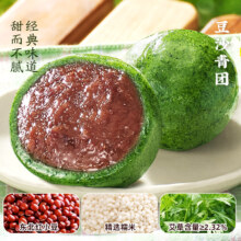 五芳斋 艾草豆沙青团 60g*6枚