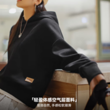 20点！Maden马登 女装 美式空气层连帽卫衣