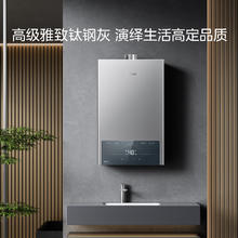美的 16升燃气热水器 五重过滤 JSQ30-MK1S