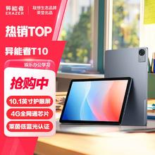百亿补贴：联想 Lenovo 小新Pad 2023 11.5英寸 Android 平板电脑