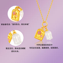 梦金园 珐琅郁金香花牌足金吊坠和田玉花朵黄金挂坠高级感首饰礼物