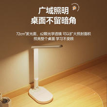 箭牌照明 ARROW 箭牌 XLP001 led台灯 6-10W 黑色