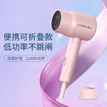 康夫 KF-3135 电吹风 粉色 800W款