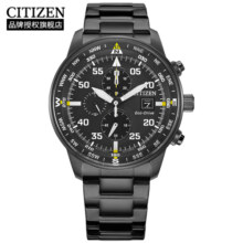 西铁城（CITIZEN）手表男日韩表光动能三眼黑盘日显钢带商务情人节礼物CA0695-84E