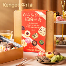 仟吉 缤纷曲奇饼干铁盒装 256g