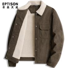 百亿补贴：衣品天成 灯芯绒棉服外套男士冬季新款加厚保暖羊羔绒棉衣大码棉袄