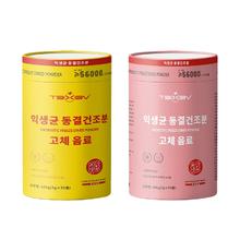 TBXBV旗舰店小金桶益生菌