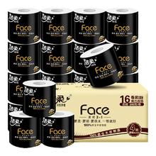 洁柔 卷纸家用黑Face有芯加厚4层200克16卷