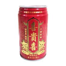 签到6罐 晓贵猴喜贵喜植物草本凉茶