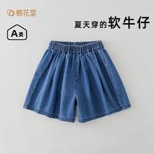 棉花堂女童半身裙软牛仔2024童装夏季儿童小童小女孩洋气简约短裤