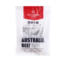 1号会员店 澳洲原切牛腩3cm块 谷饲原切 肥瘦相间 炖煮食材 牛肉 生鲜 2斤