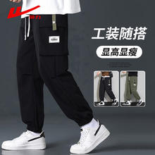 回力 休闲裤男春秋季宽松潮流哈伦运动束脚裤工装裤子男卫黑色L