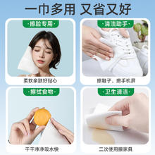 UNIFREE 洗脸巾一次性加大加厚女洗脸洁面巾