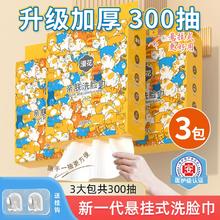 漫花洗脸巾一次性纯棉壁挂式洗面巾擦脸洁面棉柔巾官方旗舰店正品