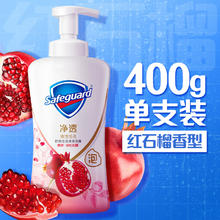 舒肤佳 排浊泡沫沐浴露 焕肤红石榴400g