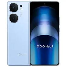 百亿补贴：iQOO Neo9 5G手机12GB+256GB 航海蓝
