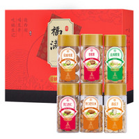 姚生记 年货坚果礼盒送礼福鹿吉礼1.655kg休闲零食大礼包每日坚果干果仁