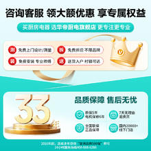 华帝 [超薄小魔盒]华帝C3小尺寸抽油烟机家用厨房大吸力吸烟机官方旗舰