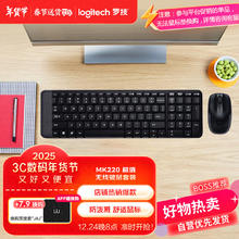 罗技 logitech MK220 键鼠套装 无线键鼠套装 办公键鼠套装 多媒体键鼠套装 带无线2.4G接收器 黑色