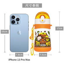 膳魔师 儿童水杯316l不锈钢保温杯宝宝水杯小学生吸管杯耐磨防摔可斜跨 黄恐龙 320ml