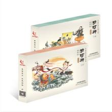 《幼封神普及版》 漫画 全套（20册）