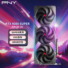 必恩威 PNY GeForce RTX4080 Super 16GB Gaming VERTO ARGB OC掌控者超频版三风扇电竞游戏显卡