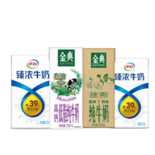 伊利牛奶电子兑换卡 可兑10次 年卡 新鲜包邮 可转赠礼品卡