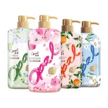 88VIP会员：Opal 澳寶 花园蜜语沐浴露套装 马鞭草+百合+橙花1.6L