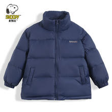 SNOOPY 童装儿童羽绒服男童冬装男童户外冬装保暖加厚外套御寒 藏青色 090