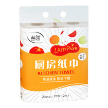 蓝漂 厨房卷纸本色2层140张*2卷 【超大212*220mm】