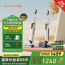 UWANT 友望 云朵D100推入式洗地机 平躺180°高温烘干除菌 A60升级